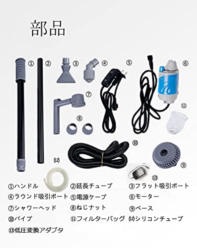 Amazon.co.jp: 水換え ポンプ 電動 大型 水槽用 クリーナー アロワナ竜