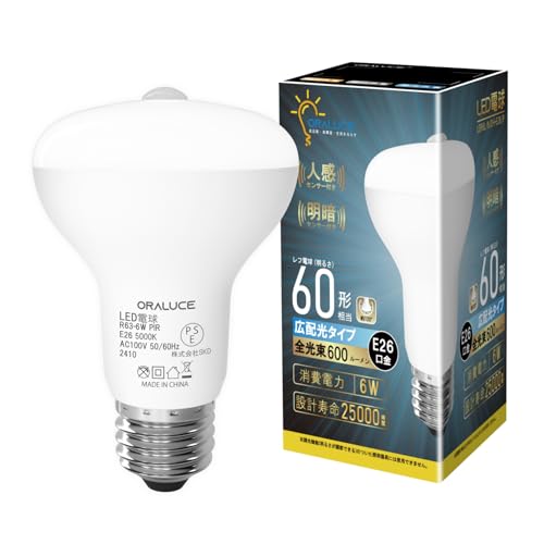 ORALUCE LED電球 E26口金 人感センサー 電球 レフランプ形 60W形相当 昼白色 5000K 6W 600lm 自動点灯・消灯 明暗センサー付 消し忘れ防止 階段 玄関 廊下 トイレ 調光不可 1個入 LDR6N-G-E26