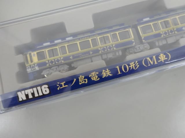 Amazon.co.jp: 品 MODEMO モデモ NT116 江ノ島電鉄 10形 M車 N