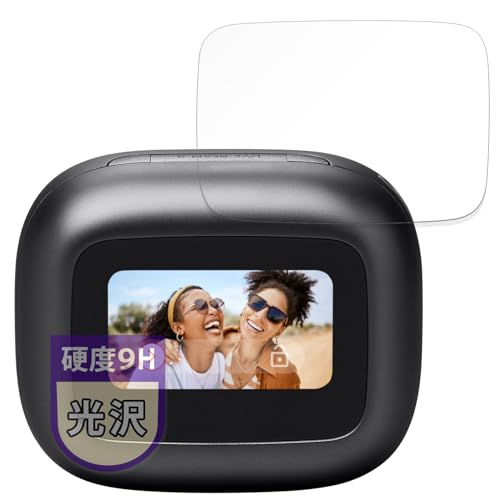 MotoMoto �t�B���� JBL LIVE BEAM 3 �p �ی�t�B���� 9H (�����K���X �����̍��d�x) �������Ŕ����� ���{��