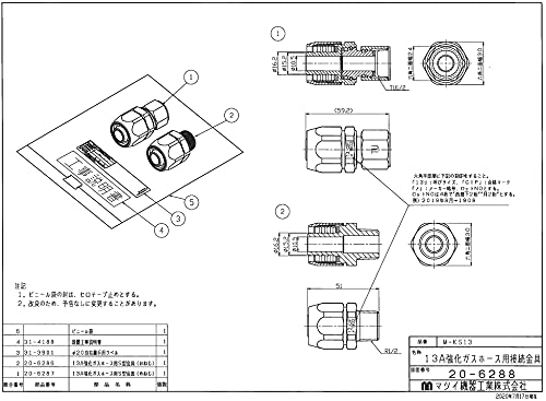 都市ガス用ホース13φ×700mm S型10個 41HehVeoepS._AC_UF350,