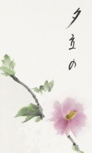 Amazon.co.jp: 松本深雪『木槿(ムクゲ)』日本画 静物画 花鳥 植物