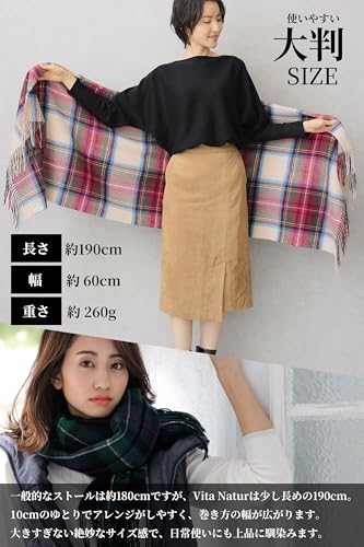 Vita Natur ヴィタ・ナトゥール カシミヤブレンドウールストール の商品画像 3