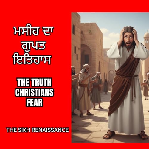 ਮਸੀਹ ਦਾ ਗੁਪਤ ਇਤਿਹਾਸ (The Truth Christians Fear) (Punjabi) copertina