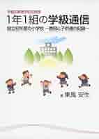 早稲田実業初等部　ペーパー　最新　年長 早稲田実業初等部 ペーパー 最新 年長 早稲田実業初等部