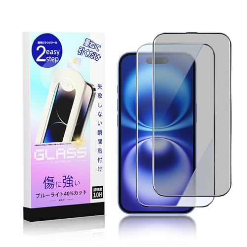 iphone 16 plus �K���X�t�B���� �y�ŋ��d�x10H&2���Z�b�g�z�����z�� �\�t���ȒP �A�C�t�H�[�� �Z�b�N�X�e�B�[�� �t�B���� ���N���A�掿 ������ �u���[���C�g�J�b�g �ڂ̔��y�� �����K���X �A�C�t�H��16 plus �g�уt�B���� �w��h�~