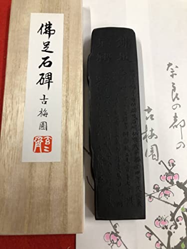 古墨」の人気商品一覧 | 安い商品を通販サイトから探す - 価格.com