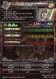 Amazon Co Jp Wccf 13 14 009 アーセナル マシュー フラミニ ホビー 通販