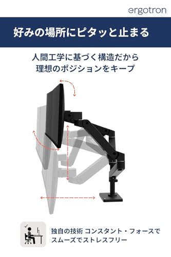 Amazon.co.jp: ERGOTRON (エルゴトロン) : デュアル