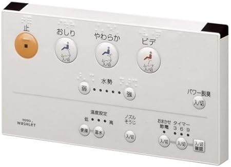 Amazon Co Jp Toto ウォシュレット S1 07 10年モデル Tcf6121ram用リモコン Tcm472 2n ホーム キッチン