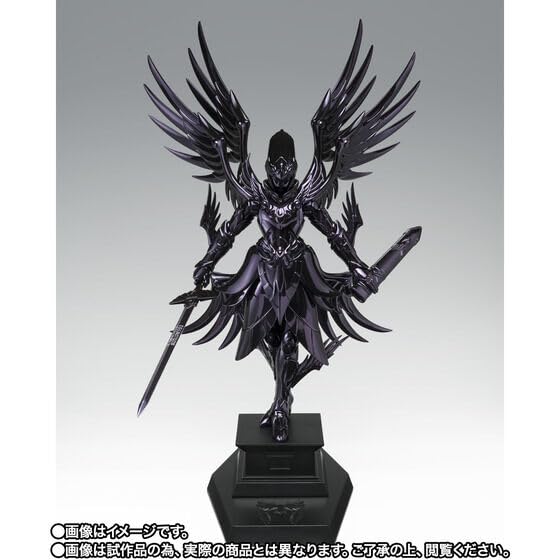 Amazon.co.jp: 聖闘士聖衣神話EX 冥王ハーデス ORIGINAL COLOR EDITION
