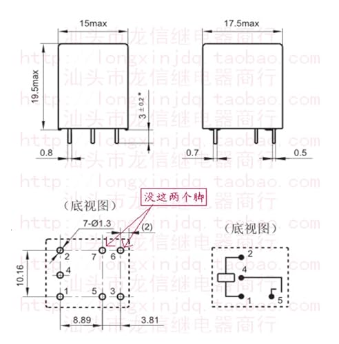 Relais 861-1C-S 24VDC avec commutation stable à 5 broches
