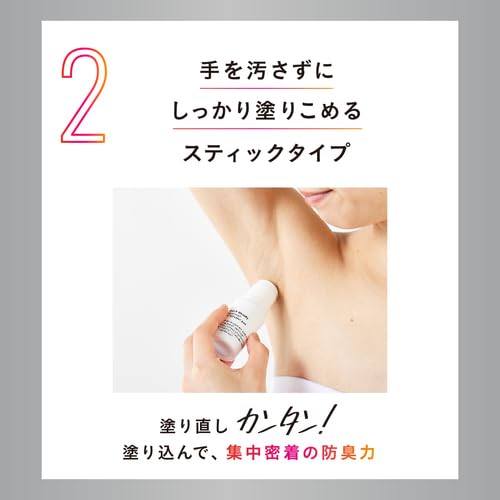 Amazon | QB薬用デオドラントバー ミントクール 20g 40C 臭い 体臭