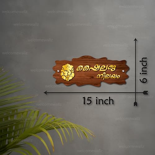 Ganehsa House Name Plate For Home Entrance | Hindu Customized Board | Size 15 x 6 In