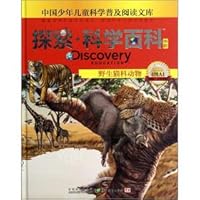 Explore the Science Wikipedia: wild cats (in order) (A1. 4)(Chinese Edition) 7540694904 Book Cover