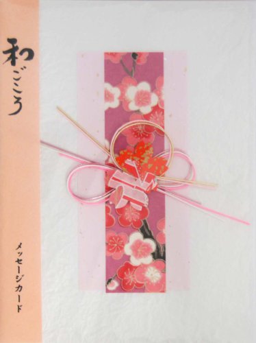 エヒメ紙工 色紙 メッセージカード 和ごころ色紙 15×20cm 百花 WSM-08