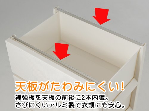 Amazon|天馬 チェスト スタイルケース リビング用 6504深型 ホワイト Amazon|天馬 チェスト スタイルケース リビング用 6504深型 ホワイト