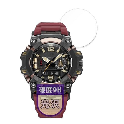 MotoMoto �t�B���� CASIO G-SHOCK GWG-B1000�V���[�Y �p �ی�t�B���� 9H (�����K���X �����̍��d�x) �������Ŕ����� ���{��