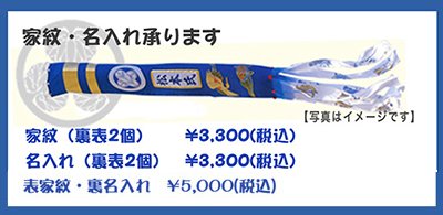 鯉のぼり　5m 黄金 81L0e5a8vBL._AC_SY200_QL15_.jpg
