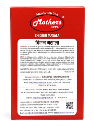Image of MOTHERS SPPL Chicken Masala - 100gm Pack of 2 Natural Ingredients Hot & Spicy Blended Spice Mix Zero added Colours & Preservatives Non-Veg Masala Powder for Home