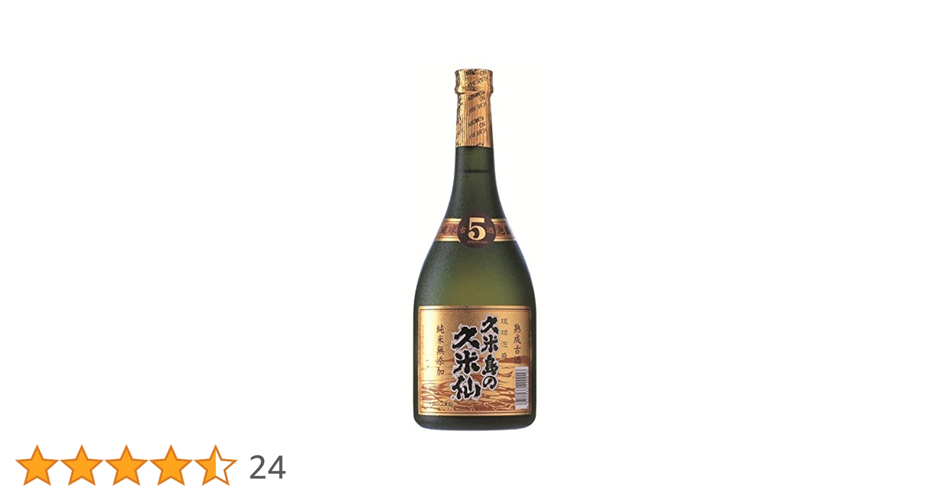 Amazon.co.jp: 久米島の久米仙 ブラック5年古酒 [ 焼酎 40度
