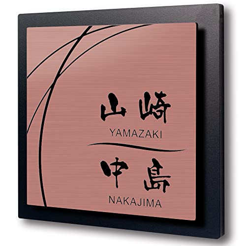 【14cm角】【二世帯向け】【 黒台付】表札 2世帯 正方形 アクリル コンパクト【貼るだけ】 戸建 マンション プレート 玄関 門柱 看板 おしゃれ シンプル 会社 屋外 新築