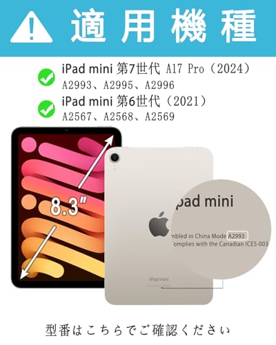 EAMPANG日本語配列Apple iPad mini 7 (A17 Pro) 6 8.3インチ 2021キーボード付きケース, 7色バックライト磁気取り外し可能USB-C充電 タッチパッド付きマジックキーボード140°調整可能なスタンドペンホルダーカバーiPad mini 第7世代 2024アップルアイパッドミニ第6世代 2021 軽量(黒)