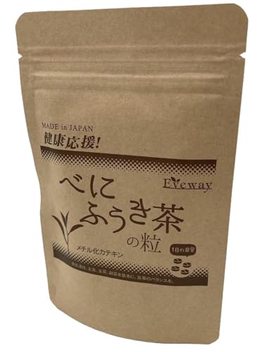 Eveway(エヴァウェイ) べにふうき茶の粒(120粒)（Amazon）