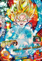 Amazon.co.jp: ドラゴンボールヒーローズギャラクシーミッション GM 第 