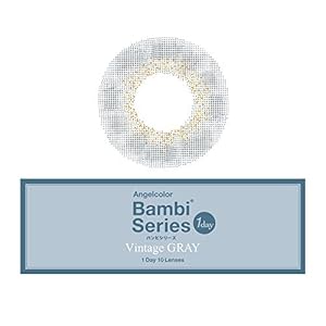 【新色】 エンジェルカラーワンデー ヴィンテージシリーズ 10枚入【ヴィンテージグレー】
