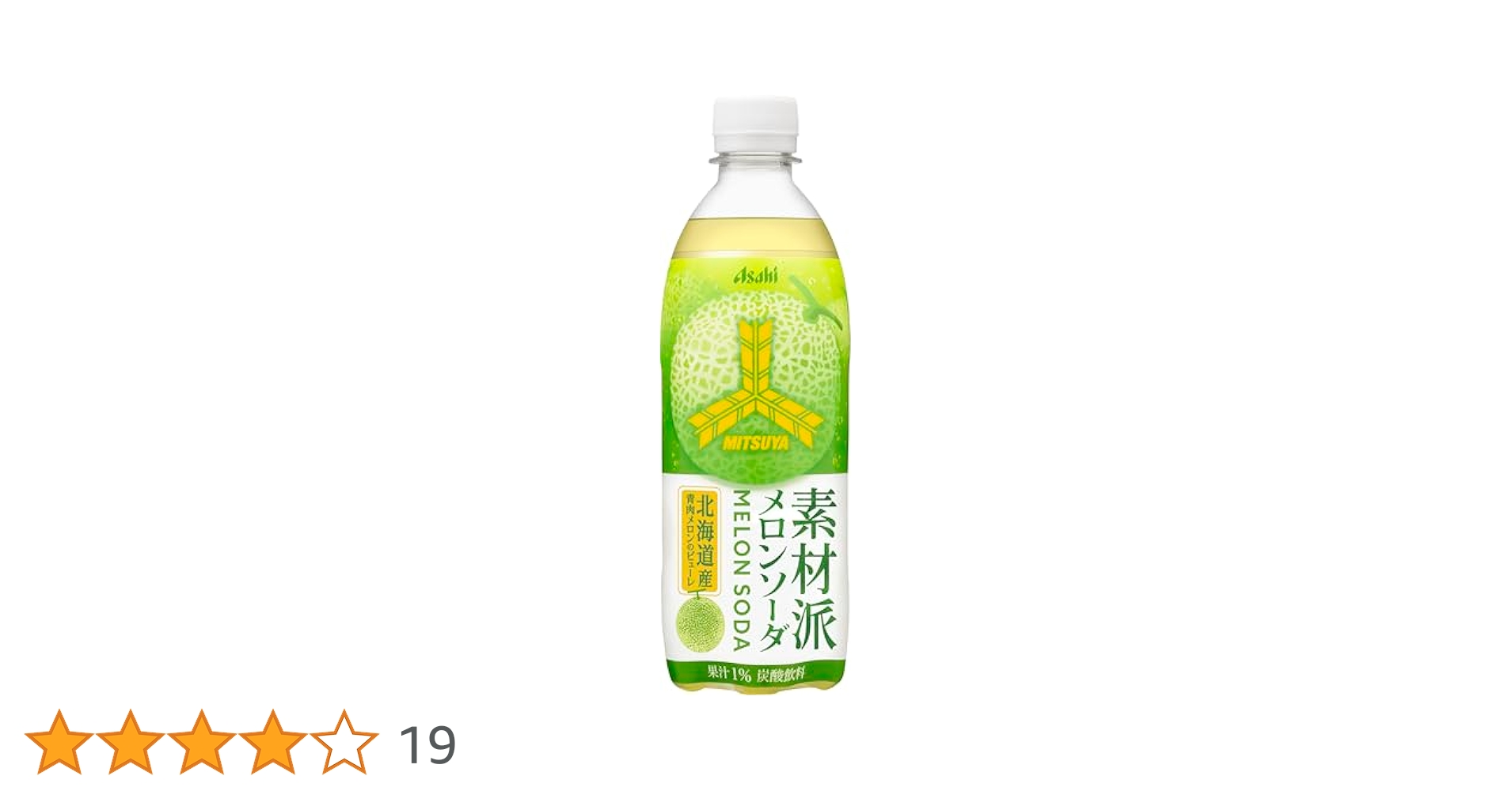 メロンソーダ様 7c30951152cccf4609fe8c4284e4fc