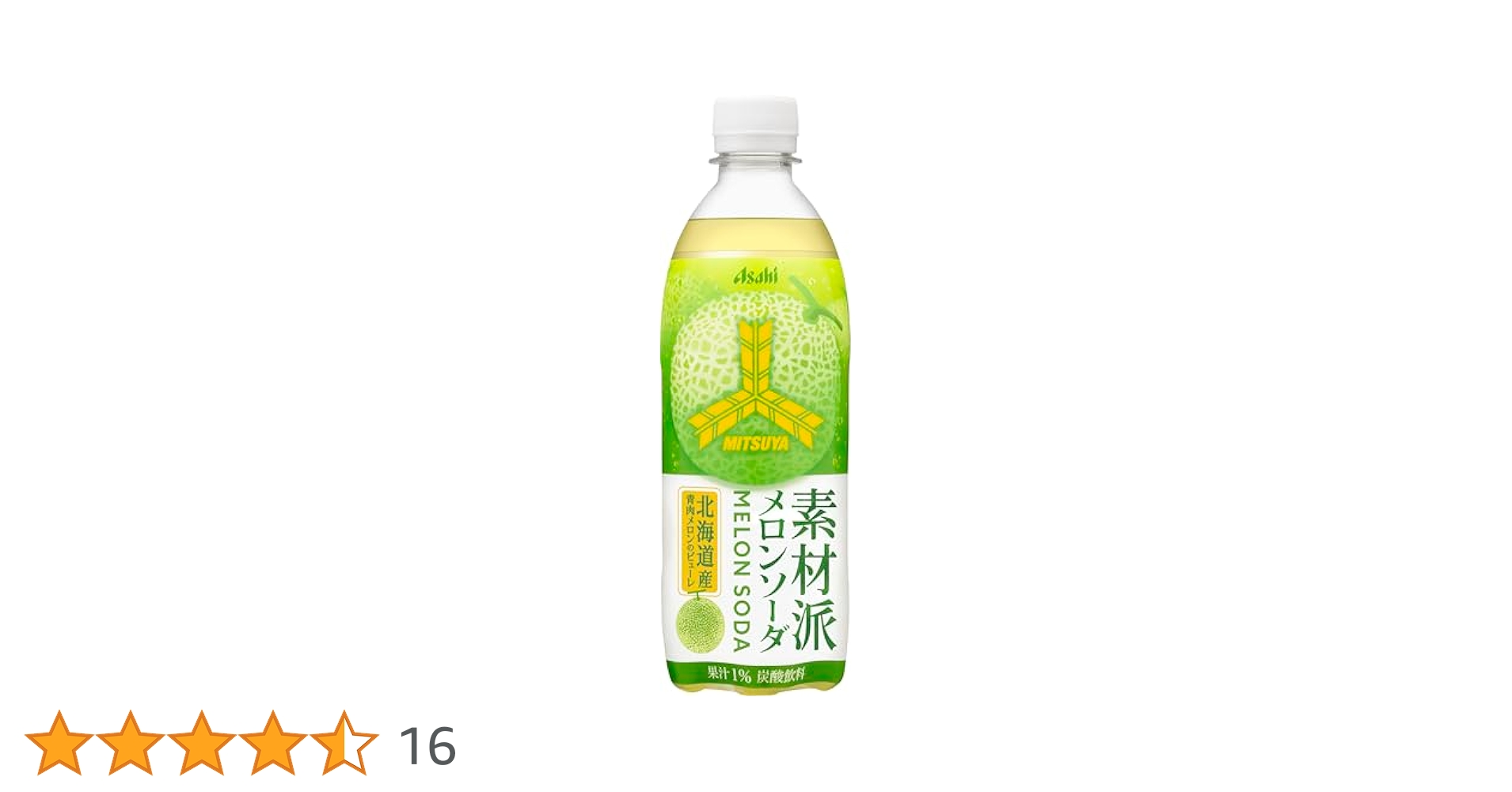 めろんそーだ 41tHxMSurkL.jpg_BO30,255,255,