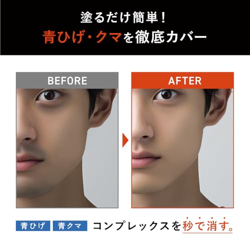 THE FUTURE スキンカバーコンシーラー の商品画像 2