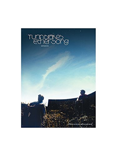 Ether Song (Guitar Tab)