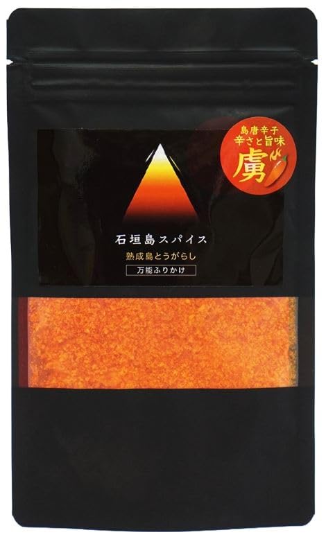 石垣島 スパイス 熟成島唐辛子 ふりかけ カプサイシン 島唐辛子 にんにく チャック付き 調味料 唐辛子