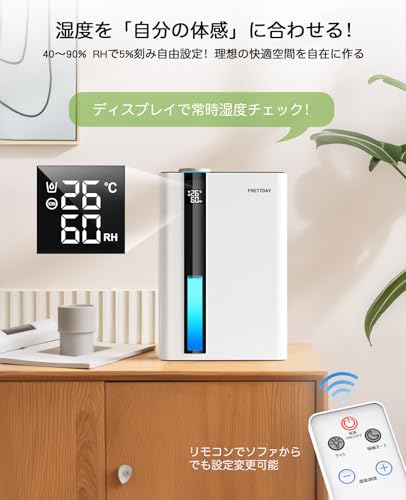 PRETYDAY 除湿機 CT15 の商品画像 5