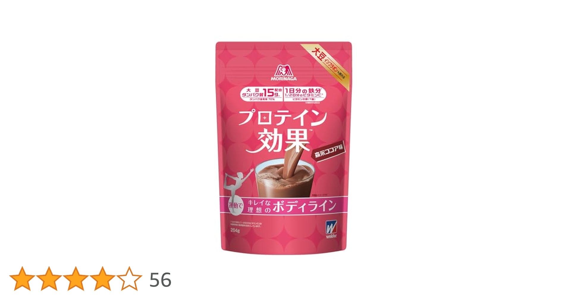 ウイダー プロテイン 森永ココア味　シェイカー付き　 (840g*2個) Amazon | Weider ウイダー マッスルフィットプロテイン 森永