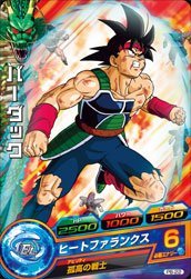 ドラゴンボールヒーローズ　バーダック Amazon.co.jp: ドラゴンボールヒーローズ/PB-22 バーダック【箔なし