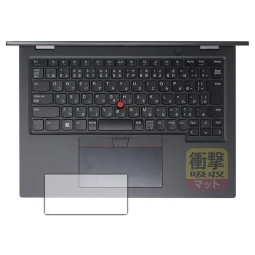 PDA�H�[ ThinkPad L13 Yoga Gen 4 �Ή� �Ռ��z��[���˒ጸ] �ی� �t�B���� [�N���b�N�p�b�h�p] �ϏՌ� ���{��