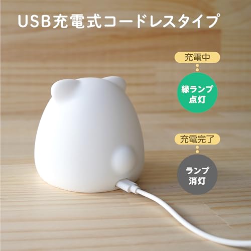 EDISONmama（エジソンママ）『LED授乳ランプ』