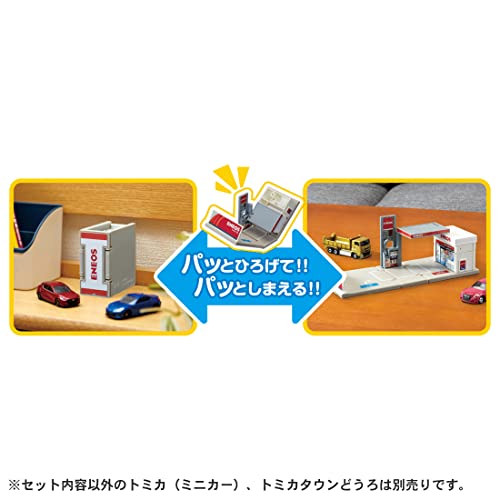 トミカタウン ガソリンスタンド ENEOS 関連画像 4
