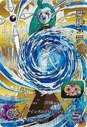 ドラゴンボール - Nori44スーパードラゴンボールヒーローズ　孫悟空　魔神プティン Amazon.co.jp: スーパードラゴンボールヒーローズ/第3弾/SH03