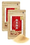 【創業72年老舗納豆メーカー製造】 彩輪商店 粉納豆 国産大豆100％ 納豆 無添加 フリーズドライ 納豆菌 粉末納豆 50g チャック付き (2個セット)