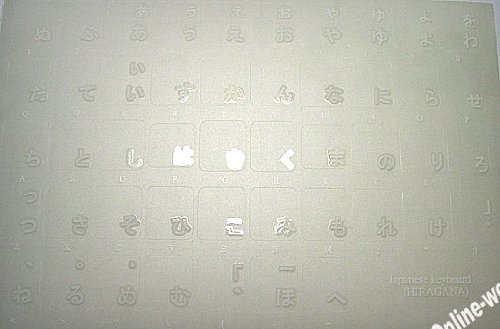 Pegatinas teclado hiragana japonés para laptops miniatura 2