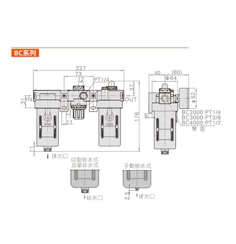 Filtro purificador BFC4000 para optimizar el aire del compresor 3