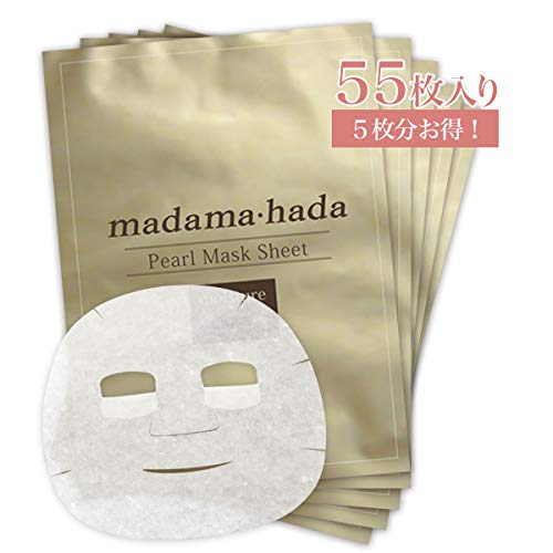 Amazon.co.jp: 真珠肌 (madama・hada) 高保湿 パールマスクシート 50枚