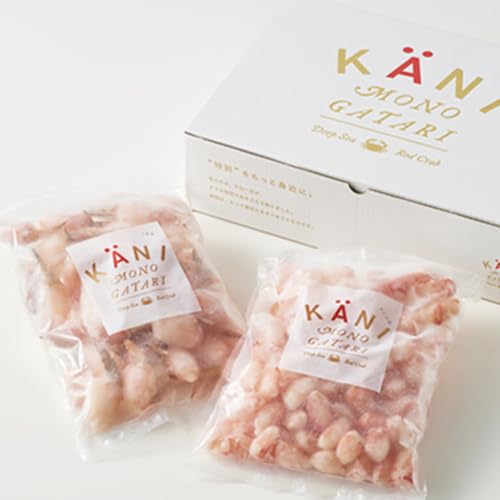 かに物語 Deep Sea Red Crab 食べ比べ 2種 各700