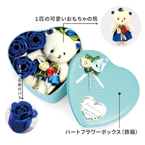 ソープフラワー フラワー 造花 ソープフラワー ぬいぐるみ花束 誕生日 プレゼント 女性 ギフト 人気 バレンタインデー クリスマス 母の日 敬老の日 お祝い 退職 送別 インテリア (ブルー) [5]