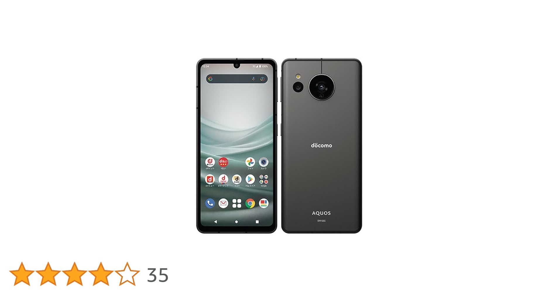 AQUOS - 超美品 SH-53C AQUOS sense7 ラベンダー M444 報道発表資料 : 「ドコモ スマートフォン AQUOS sense7 SH-53C