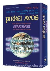 Paperback Pirkei Avos: Sfas Emes And Other Chassidic Masters Book